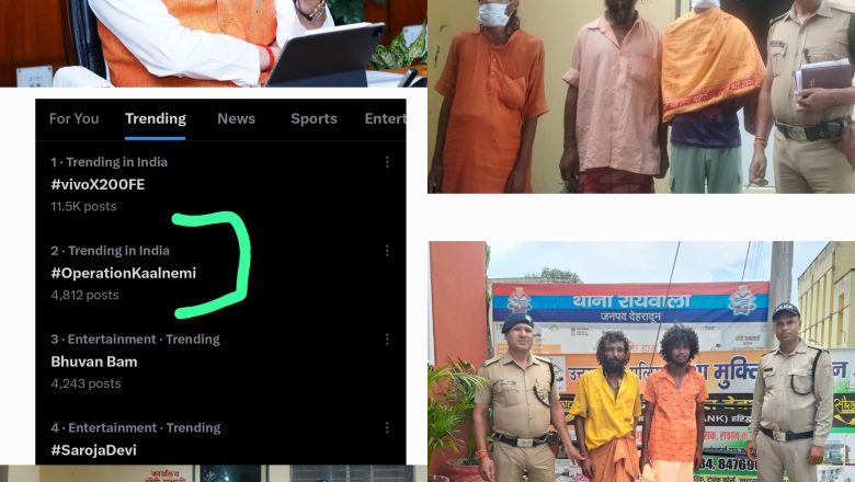 ट्विटर (अब एक्स) पर #OperationKaalnemi ट्रेंड करता रहा और हजारों यूज़र्स ने इस मुहिम को सनातन धर्म की रक्षा का सशक्त कदम बताया      