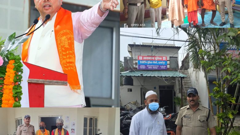 जादू-टोना, दैवीय प्रकोप आदि का भय दिखाकर झाड़ फूंक के नाम पर भोले भाले लोगों को ठगने वाले धर्म विशेष के लोगो पर भी पुलिस की पैनी नज़र   