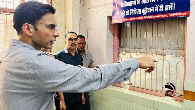 प्रशासनिक सक्रियता की मिसाल: ऋषिकेश उप जिला चिकित्सालय में हाईटेक टीकाकरण कक्ष तैयार, बच्चों-महिलाओं की सुविधाओं के साथ शुरू हुई सेवा
