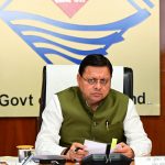 मुख्यमंत्री पुष्कर सिंह धामी के नेतृत्व में उधमसिंहनगर और हरिद्वार के जलाशयों व नहरों में वाटर स्पोर्ट्स को दी गई अनुमति   