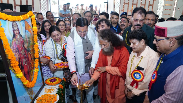 मुख्यमंत्री पुष्कर सिंह धामी ने रविवार को बल्लीवाला, देहरादून में ‘भ्रष्टाचार मुक्त उत्तराखंड’ के लिए मुख्यमंत्री द्वारा किए जा रहे प्रयासों पर धार्मिक एवं सामाजिक संस्थाओं द्वारा आयोजित सम्मान समारोह में प्रतिभाग किया