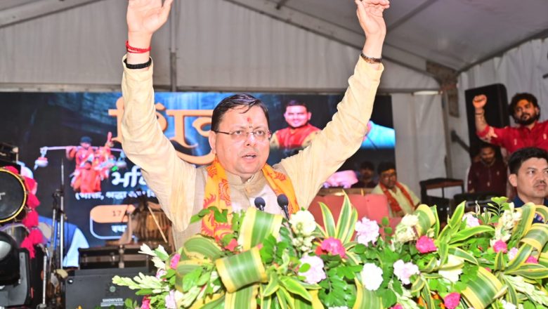 मुख्यमंत्री धामी की घोषणा : जल्द धर्मानगर हरिद्वार में गंगा तट पर विश्व के सबसे ऊँचे 251 फीट भगवा ध्वज लहराएगा   