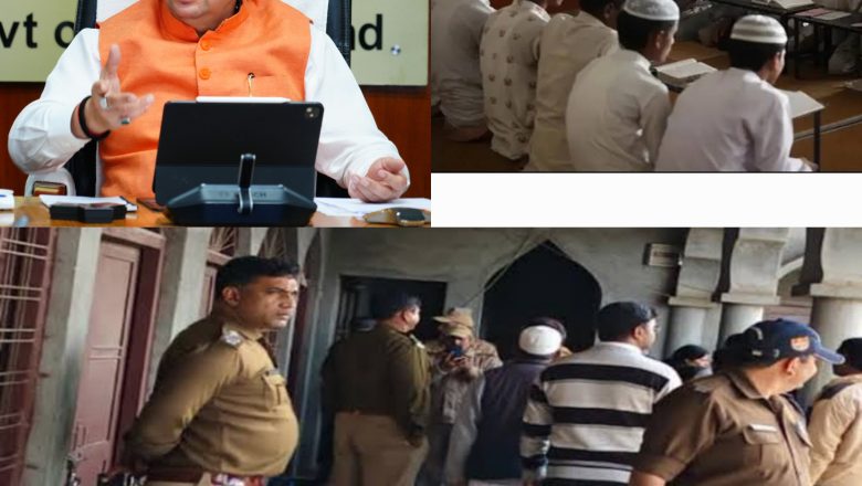 खास बात यह है कि मदरसा संचालक मुस्लिम लोगों से चंदा इकट्ठा करके बच्चों को शिक्षा देते हैं। सरकार ने सर्वेक्षण में पाया कि अधिकांश अवैध मदरसे उक्त दान का कोई हिसाब नहीं देते हैं और उनके संचालक आलीशान मकानों और बंगलों में विलासितापूर्ण जीवन जी रहे हैं। जबकि मदरसों में पढ़ने वाले बच्चों की हालत बहुत दयनीय है   