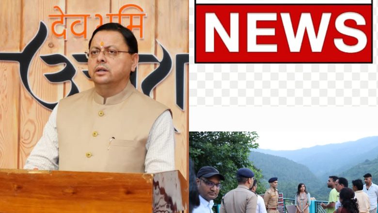 पौड़ी जिलाधिकारी स्वाति भदौरिया और एसएसपी लोकेश्वर सिंह ने आज मृतक जितेंद्र कुमार के परिजनों से मिलकर उनको मामले में अब तक हुई कार्रवाई से अवगत कराया