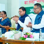 नैनीताल के ग्राम सुनकिया के कृषक हर्ष सिंह डंगवाल को “जैविक इंडिया अवार्ड” मिला, जबकि उत्तरकाशी को लाल धान के लिए “एक जिला-एक उत्पाद” में द्वितीय स्थान और हरिद्वार व टिहरी जनपद को पीएम फसल बीमा योजना में क्रमशः प्रथम व द्वितीय स्थान प्राप्त हुआ