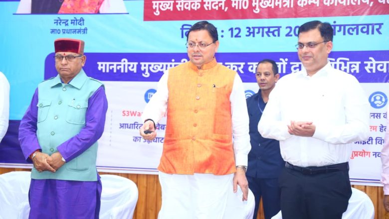 मुख्यमंत्री ने कहा अतिक्रमण की रोकथाम के लिए एक वेब-आधारित ऐप के माध्यम से कोई भी नागरिक अतिक्रमण की तस्वीर या वीडियो अपलोड कर सकेगा, जिस पर संबंधित विभाग तुरंत जांच कर कार्यवाही सुनिश्चित करेगा   