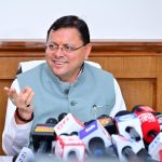 मुख्यमंत्री धामी ने निर्णय लिया है कि उनके जन्मदिवस 16 सितम्बर के अवसर पर किसी प्रकार का उत्सव या औपचारिक आयोजन नहीं होगा, बल्कि यह दिन सादगी और सेवा को समर्पित रहेगा।