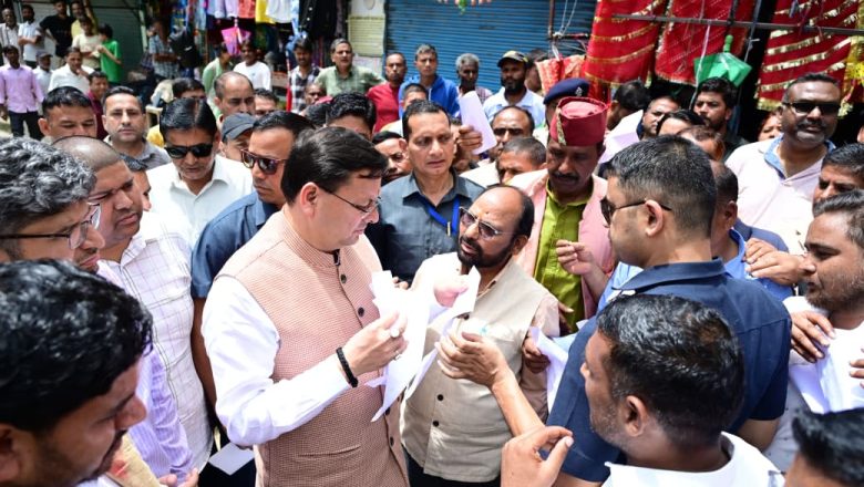 थराली में आपदा प्रभावित क्षेत्रों का मुख्यमंत्री ने किया स्थलीय निरीक्षण, अधिकारियों को राहत एवं रेस्टोरेशन कार्यो में तेजी लाने के दिए निर्देश