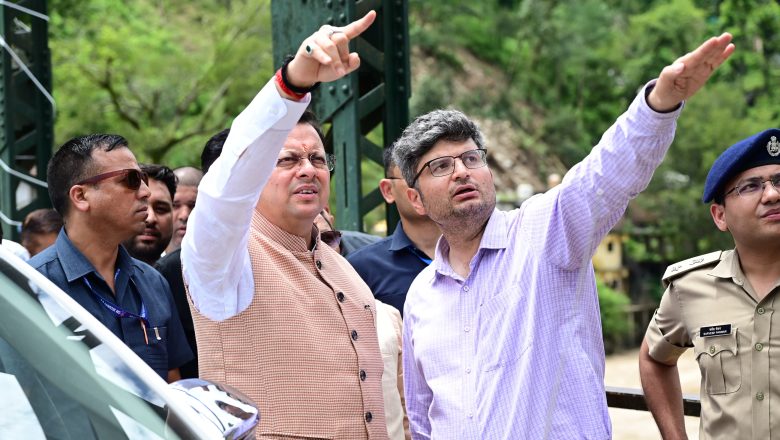 संकट की इस घड़ी में राज्य सरकार पूरी तरह से प्रभावितों के साथ खड़ी, राहत कार्यो में नहीं होगी कोई कोर कसर – सीएम धामी।