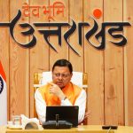 मुख्यमंत्री ने दिए ड्रग्स फ्री उत्तराखंड के लिए व्यापक अभियान चलाने के निर्देश   