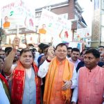 मुख्यमंत्री धामी ने व्यापारियों से अपील की कि वे अपनी दुकानों पर स्वदेशी नाम पटिकाएं अवश्य लगाएं, ताकि उपभोक्ताओं में स्वदेशी के प्रति विश्वास और गर्व की भावना उत्पन्न हो   