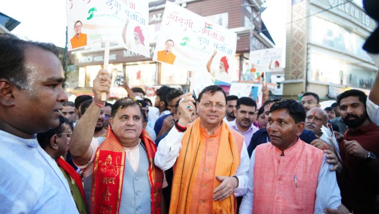 मुख्यमंत्री धामी ने व्यापारियों से अपील की कि वे अपनी दुकानों पर स्वदेशी नाम पटिकाएं अवश्य लगाएं, ताकि उपभोक्ताओं में स्वदेशी के प्रति विश्वास और गर्व की भावना उत्पन्न हो