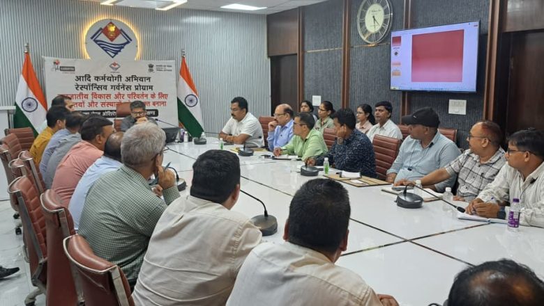 देहरादून जिले के 41 जनजाति बाहुल्य गांवों को सरकारी योजनाओं से शत-प्रतिशत आच्छादन का संकल्प – ‘‘आदि कर्मयोगी मिशन’’ का शुभारंभ