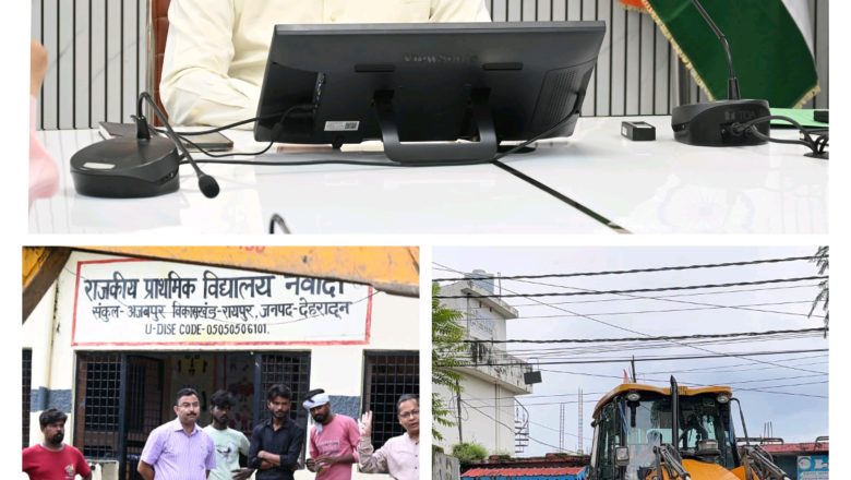 जिला प्रशासन की सख्त कार्रवाई: राजकीय प्राथमिक विद्यालय नवादा परिसर में अवैध रूप से बनी मजार को जेसीबी से ढहाया गया