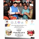 मुख्यमंत्री धामी ने आईआईटी कानपुर के सहयोग से हेमवती नन्दन बहुगुणा राजकीय स्नातकोत्तर महाविद्यालय, खटीमा में ‘‘साथी केंद्र’’ का शुभारम्भ किया   