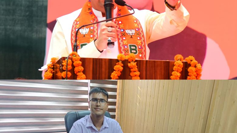 अब उत्तराखंड में मेहनत बोलती है, नकल नहीं — श्रेय धामी सरकार को      
