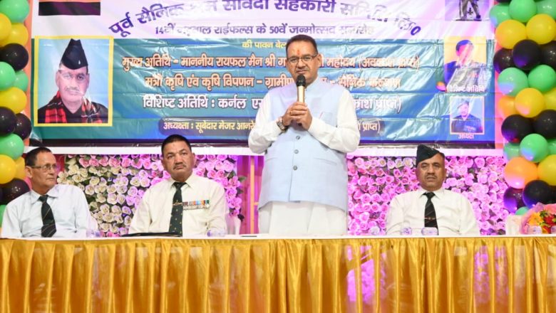 मंत्री गणेश जोशी ने सभी पूर्व सैनिकों को स्थापना दिवस की शुभकामनाएँ दीं