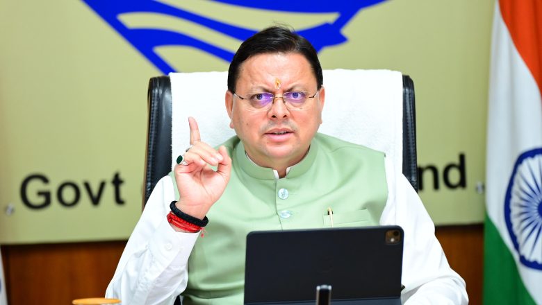 मुख्यमंत्री धामी ने अधिकारियों को आवश्यक दिशा-निर्देश देते हुए कहा कि जनता को सुगम, सुरक्षित एवं पारदर्शी व्यवस्था उपलब्ध कराना सरकार की सर्वोच्च प्राथमिकता है   