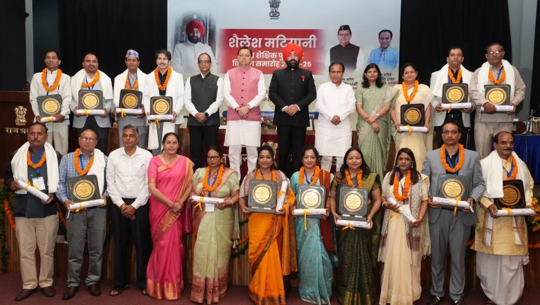 राज्यपाल ने कहा कि शिक्षा का उद्देश्य केवल रोजगार तक सीमित नहीं होना चाहिए, अध्यापक बच्चों को संस्कारवान, जिम्मेदार और राष्ट्रभक्त नागरिक बनाने में योगदान दें   