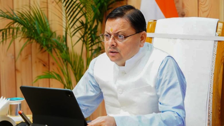 बाहरी व्यक्तियों व संदिग्ध गतिविधियों पर लगातार निगरानी रखी जाए : धामी