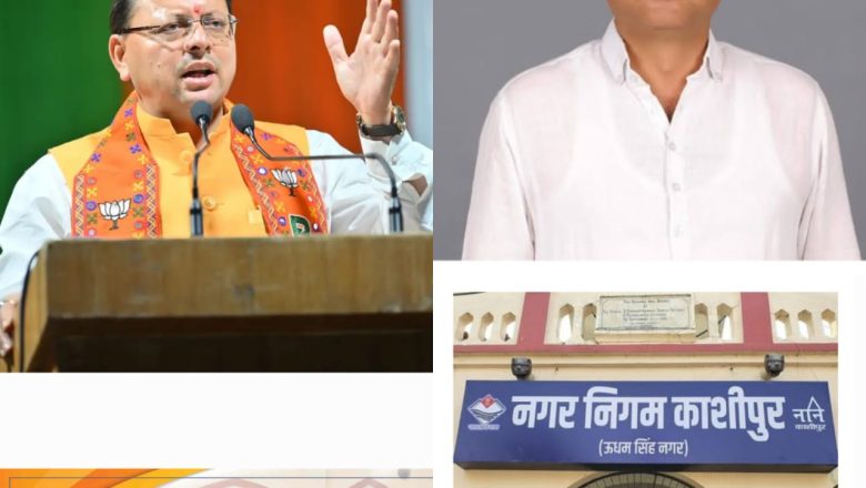 स्वच्छ वायु सर्वेक्षण 2025 में उत्तराखंड के शहरों की शानदार उपलब्धि