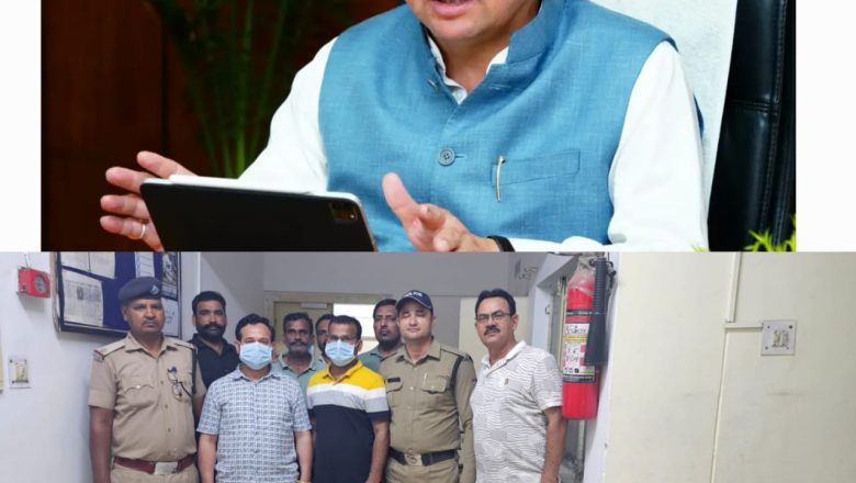 ना बिचौलिए, ना सेटिंग – अब चलेगी सिर्फ मेरिट की स्क्रिप्ट!” नकल माफिया जेल के अंदर