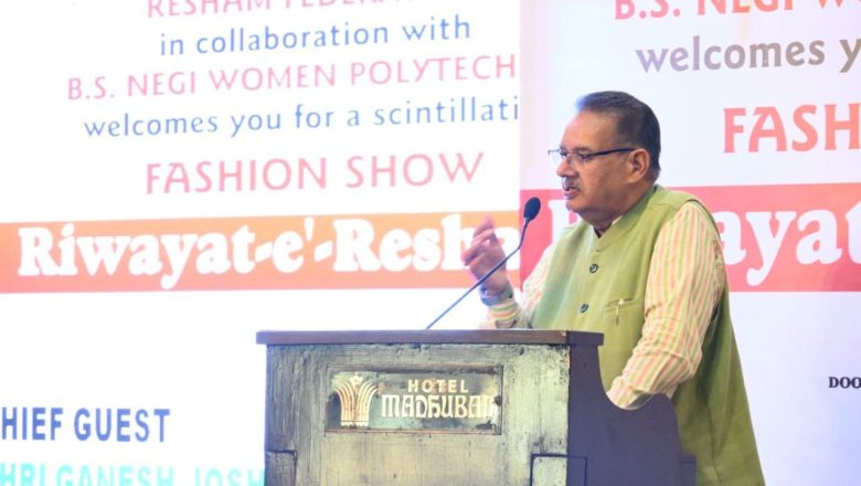 मंत्री ने कहा कि उत्तराखण्ड राज्य का शहतूती रेशम पूरे देश में सर्वोत्तम माना जाता है और इसी कारण राज्य को “Bowl of Bivoltine Silk” के नाम से जाना जाता है   