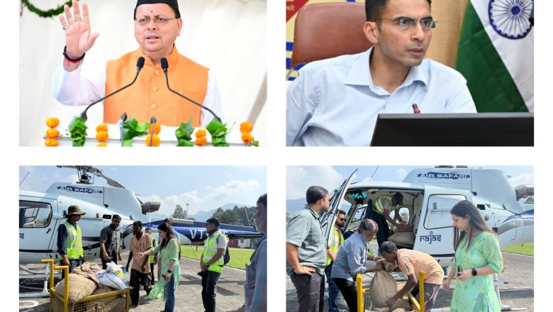 सीएम धामी के निर्देश पर डीएम सविन बंसल ने फुलेत और छमरौली के आपदा प्रभावित ग्रामीणों से किया वादा निभाया, हैली से भिजवाया सितंबर माह का खाद्यान्न”