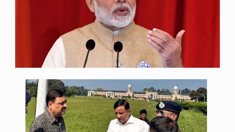 राज्य स्थापना दिवस रजत जयंती उत्सव में प्रधानमंत्री नरेन्द्र मोदी का कार्यक्रम प्रस्तावित, विनय शंकर पाण्डे ने की समीक्षा