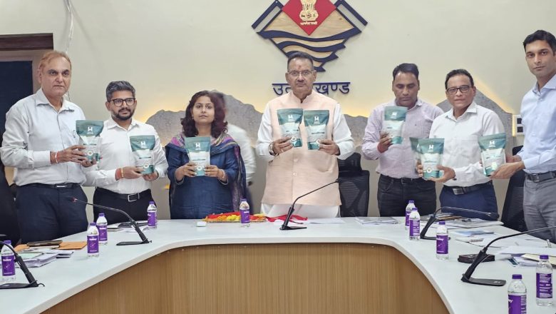 मंत्री गणेश जोशी ने विश्वास व्यक्त किया कि यह पहल किसानों की आय बढ़ाने के साथ-साथ देहरादून बासमती को राष्ट्रीय और अंतरराष्ट्रीय बाजार में नई पहचान दिलाएगी