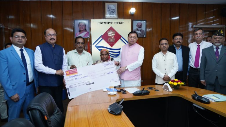 मुख्यमंत्री धामी के निर्देश पर उपनल कर्मचारियों के हित में राज्य सरकार और बैंकों के बीच हुआ एमओयू   