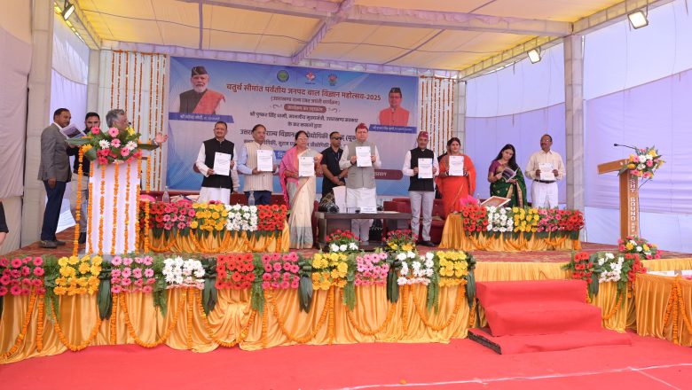 मुख्यमंत्री धामी ने कहा कि इस भव्य आयोजन से सीमांत जनपदों के बाल वैज्ञानिकों को एक नई दिशा और अवसर प्राप्त होंगे   