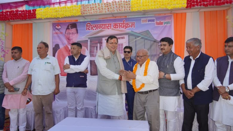 पर्यटन और स्थानीय रोजगार को मिलेगा नया आयाम — ‘आदर्श चम्पावत’ की दिशा में एक और महत्वपूर्ण कदम