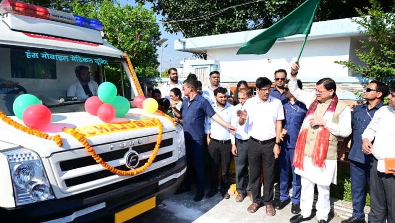 मुख्यमंत्री धामी बोले – हंस फाउंडेशन व हिन्दुस्तान जिंक का प्रयास स्वास्थ्य सुविधाओं के विस्तार में मील का पत्थर साबित होगा।