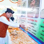 इस वर्ष हमारे 215 कर्मियों को विशिष्ट कार्य एवं सेवा के लिए विभिन्न पदक एवं सम्मान चिन्हों से अलंकृत किया गया है : धामी