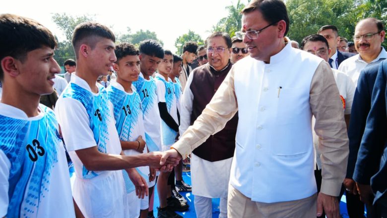 मुख्यमंत्री धामी ने राजीव गाँधी नवोदय विद्यालय, तपोवन में ‘‘सांसद खेल महोत्सव’ का शुभारंभ किया   