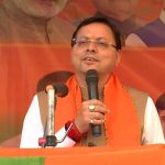 परिवारवाद नहीं, विकासवाद ही बिहार की पहचान बनेगाः सीएम धामी   