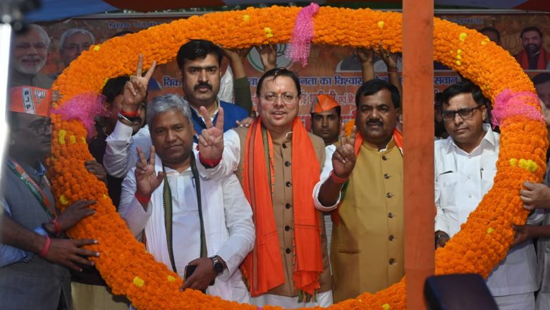 मुख्यमंत्री धामी ने कहा कांग्रेस और आरजेडी का मिशन घपले और घोटालों से अपने परिवार की तिजोरियां भरना रहा है। उन्हें बिहार के बच्चों की नहीं, अपने बच्चों की चिंता है