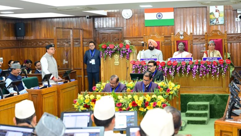 मुख्यमंत्री ने विश्वास व्यक्त किया कि माननीय राष्ट्रपति के आशीर्वाद, प्रधानमंत्री नरेंद्र मोदी के मार्गदर्शन और उत्तराखंड की जनता के सहयोग से हम उत्तराखंड को एक सशक्त, समृद्ध और आत्मनिर्भर राज्य के रूप में स्थापित करने के अपने विकल्प रहित संकल्प में अवश्य सफल होंगे।