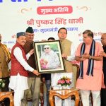 राज्य स्थापना की रजत जयंती पर मुख्यमंत्री ने किया ‘पूर्व सैनिक सम्मेलन’ का उद्घाटन