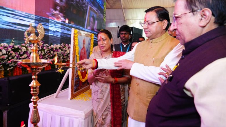 मुख्यमंत्री धामी ने किया राज्य युवा महोत्सव 2025-26 का भव्य शुभारंभ