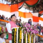 मुख्यमंत्री धामी की घोषणा – राज्य में जंगली जानवरों एवं आवास पशुओं से कृषि एवं औद्यानिकी फसलों की सुरक्षा हेतु फार्म फेंसिंग पॉलिसी लाई जाएगी