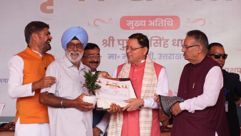 किसानों के सशक्तिकरण के बिना राष्ट्र का सशक्तिकरण अधूरा है : धामी