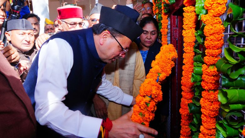 मुख्यमंत्री धामी ने शहीद स्थल कचहरी परिसर में उत्तराखंड राज्य आंदोलनकारी शहीदों को पुष्पांजलि अर्पित कर उन्हें श्रद्धांजलि दी