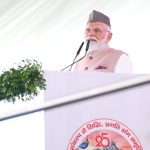 प्रधानमंत्री मोदी ने बताया कि नैनी सैनी एयरपोर्ट के विकास से रणनीतिक हिमालयी क्षेत्र में आपदा-प्रतिक्रिया क्षमताओं को भी सुदृढ़ किया जा सकेगा।