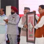 जब देश आजादी का 100 साल मानएगा, तब उत्तराखंड किस ऊंचाई पर होगा, हमें यह रास्ता चुनना है। इसलिए इंतजार किए बिना, हमें अपने रास्ते पर चल पड़ना होगा, भारत सरकार इस यात्रा में हमेशा उत्तराखंड सरकार के साथ खड़ी रहेगी।