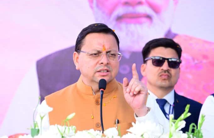 मुख्यमंत्री धामी की टनकपुर यात्रा राष्ट्रीय एकता, स्वदेशी और नशा मुक्त भारत के संदेश के रूप में रही ऐतिहासिक और प्रेरणादायक