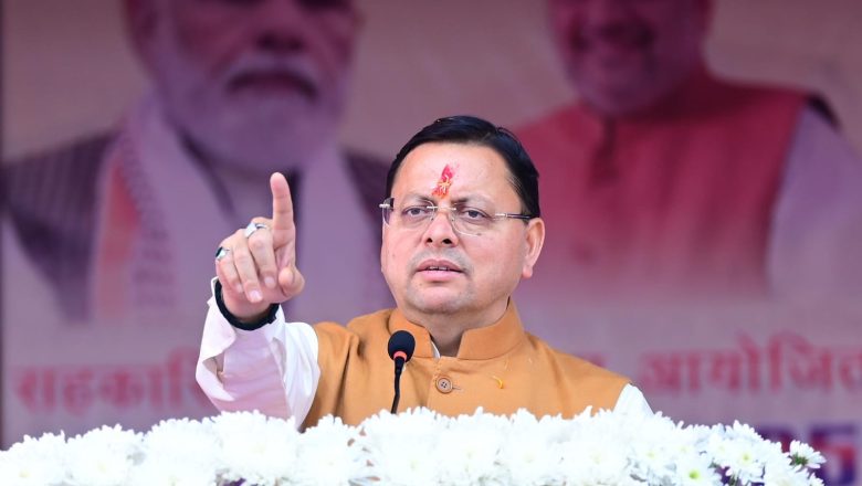 देहरादून–नैनीताल सहित चार जिलों में डेमोग्राफी चेंज की जांच, सरकार ने कसा शिकंजा