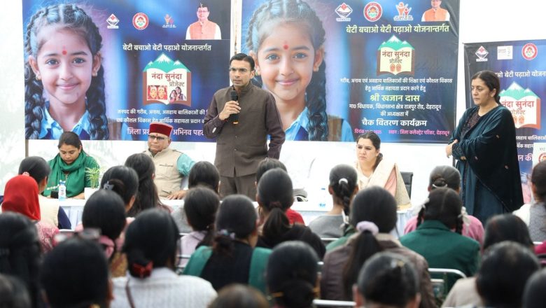 जिलाधिकारी ने अभिभावकों से भी अपील की कि वे अपनी बेटियों को प्रोत्साहित करते रहे, उनको आगे बढ़ाने में हर संभव मदद करें और एक सशक्त समाज निर्माण में योगदान करें