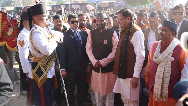 मुख्यमंत्री धामी ने कहा कि यह मेला उत्तराखंड के प्रमुख मेलों में से एक है